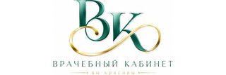 Врачебный кабинет