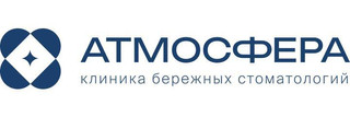 Стоматология Атмосфера на проспекте Строителей